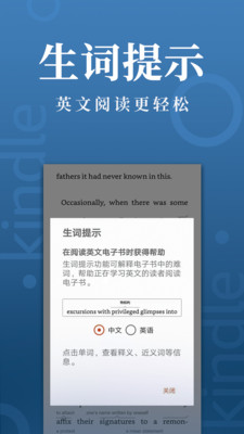 Kindle阅读安卓版 V1.0