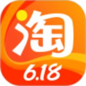 淘宝618全自动安卓版 V1.0