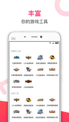 多玩论坛安卓版 V3.1.5