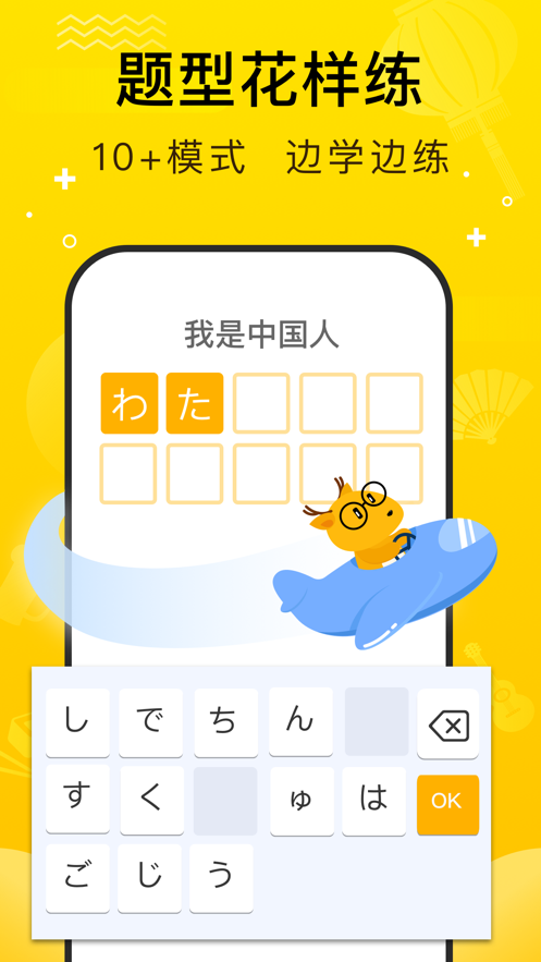 鹿老师说外语安卓版 V1.38