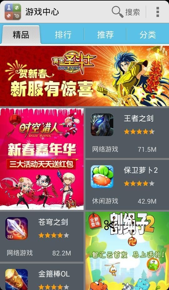 华为游戏中心安卓版 V6.3.2