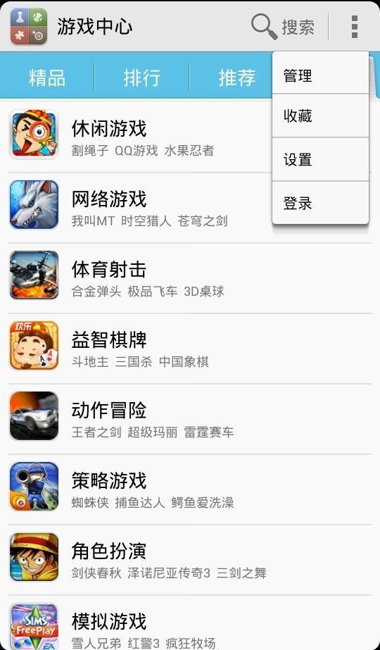 华为游戏中心安卓版 V6.3.2