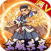 风驰幽林共享安卓充值版 V1.0