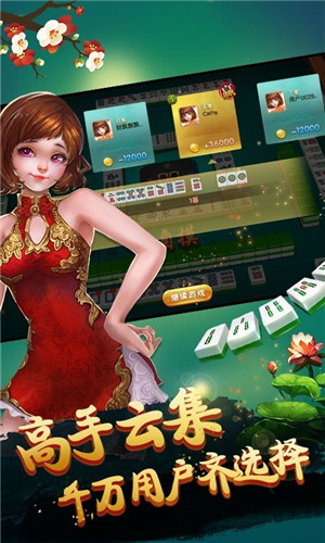 豪门娱乐游戏iPhone版 V7.1.3