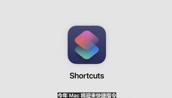 macOS Monterey iphone版 V1.0