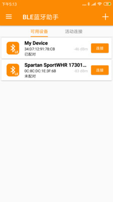 BLE蓝牙助手安卓版 V1.0.6