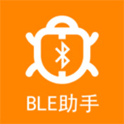 BLE蓝牙助手安卓版 V1.0.6