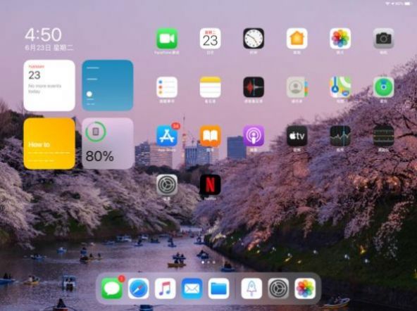 iPadOS15描述文件iPhone版 V1.0