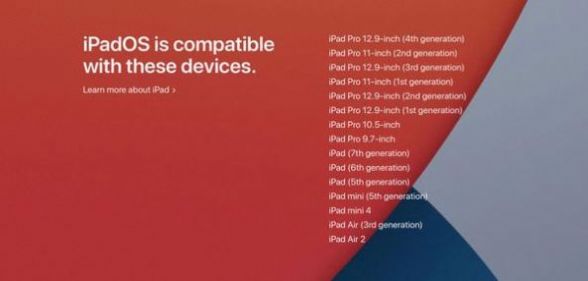 iPadOS15描述文件iPhone版 V1.0