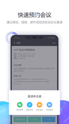 小鱼易连安卓版 V2.28.7