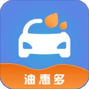 油惠多安卓版 V1.1.1