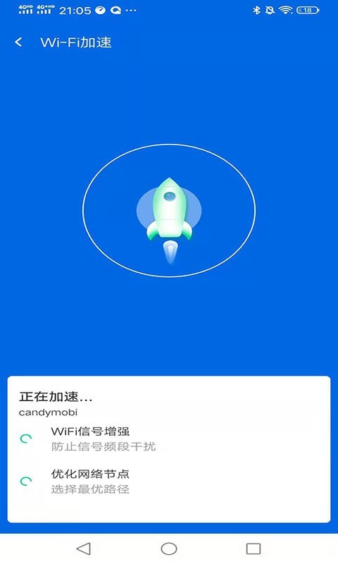 灵动wifi连接钥匙安卓版 V1.1.0