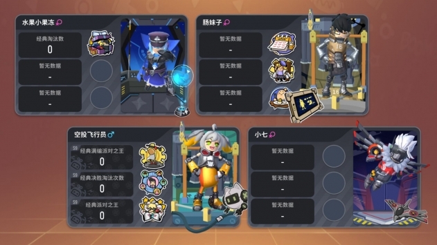 香肠派对安卓版 V3.4