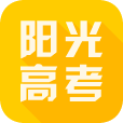 阳光高考2021安卓版 V1.0.0.1