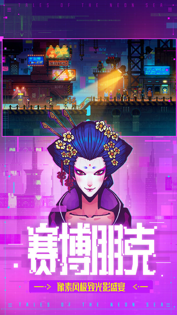 迷雾侦探安卓版 V1.0.38