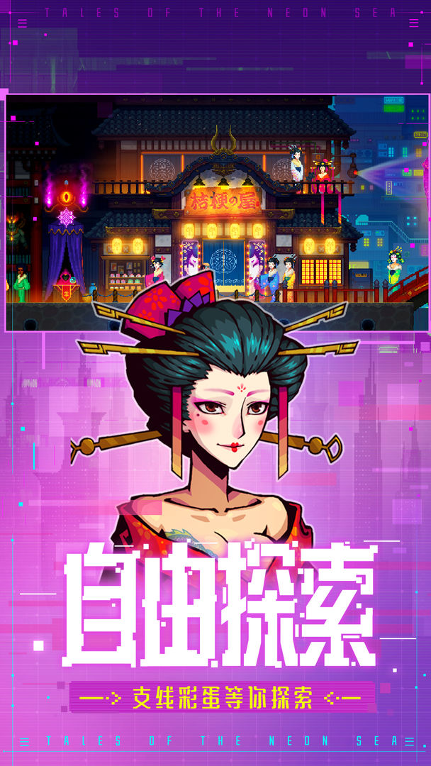 迷雾侦探安卓版 V1.0.38