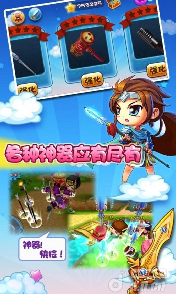 萌三国无双安卓版 V1.5