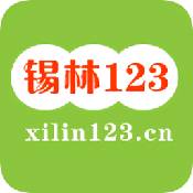 锡林123找工作安卓版 V1.1.3