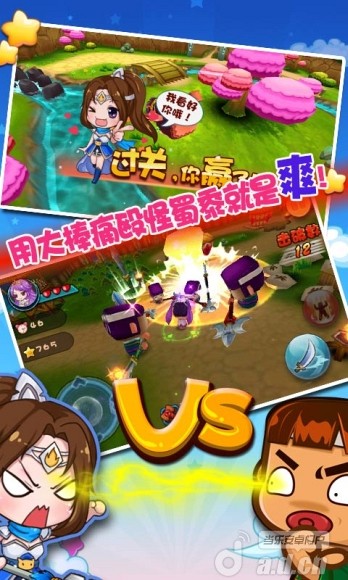 萌三国无双安卓版 V1.5