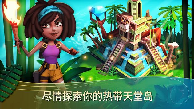 FarmVille2热带逃亡安卓版 V1.113.8175