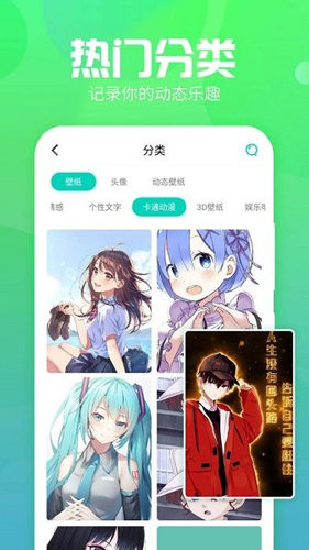 主题墙纸大全安卓版 V1.0.2