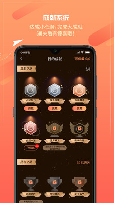 千途iphone版 V3.1.7