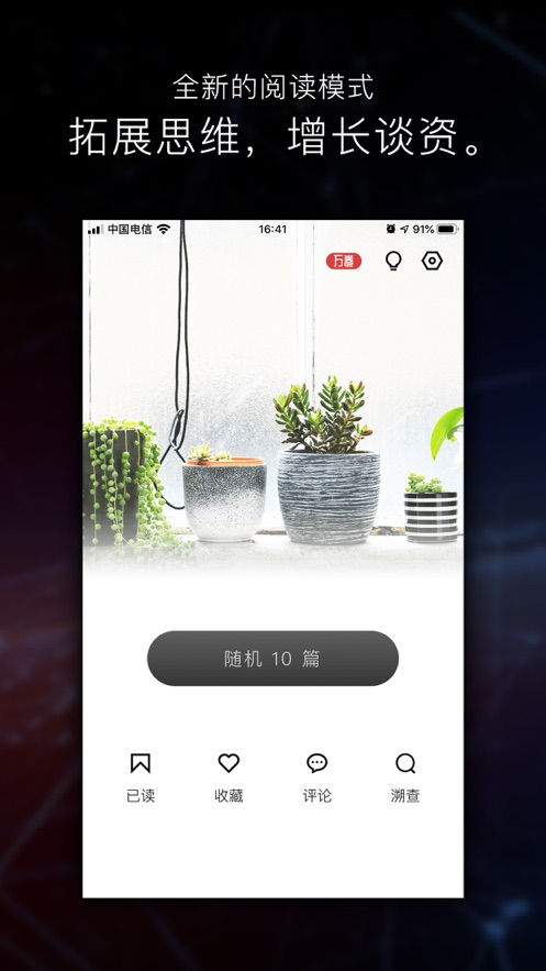 简讯iphone版 V3.1.2