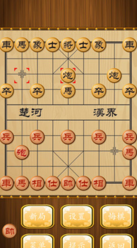 中华象棋安卓破解版版 V1.3.0