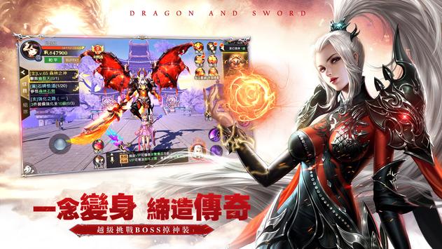 斩龙无双安卓版 V1.1.53