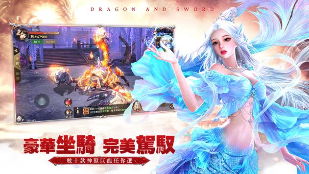 斩龙无双安卓版 V1.1.53