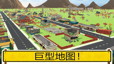 像素吃鸡安卓版 V1.53.00