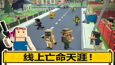 像素吃鸡安卓版 V1.53.00