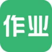 问作业安卓极速版 V1.2.0