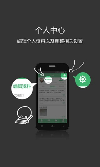 问作业安卓极速版 V1.2.0