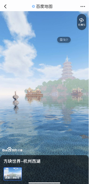 百度地图我的世界联动版 V1.0