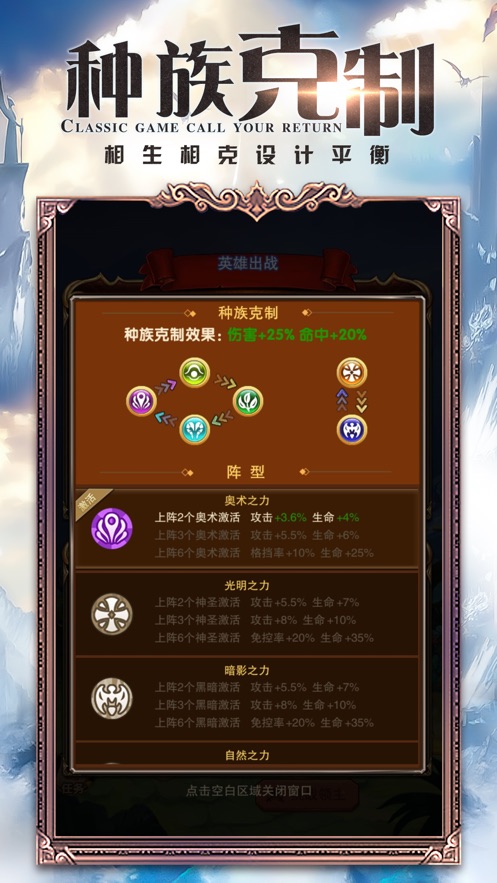 剑圣的契约安卓版 V1.0