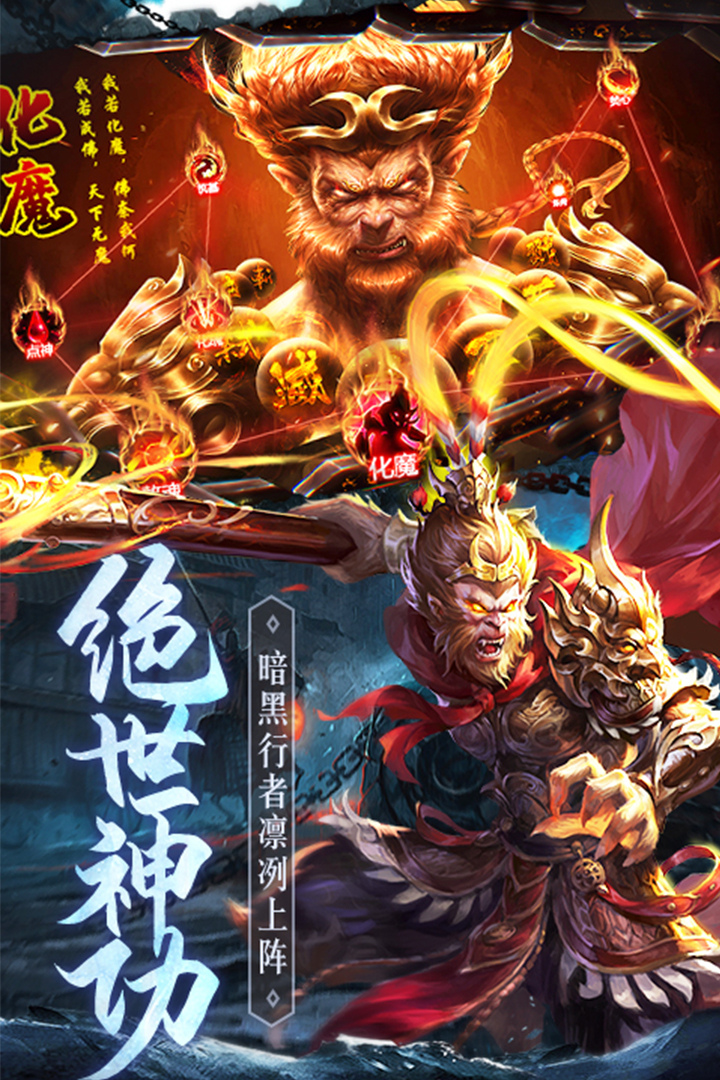 琴剑封魔录安卓九游版 V1.0.3