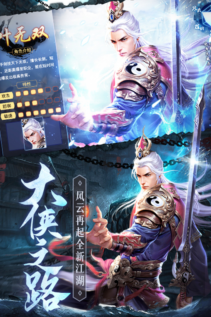 琴剑封魔录安卓九游版 V1.0.3