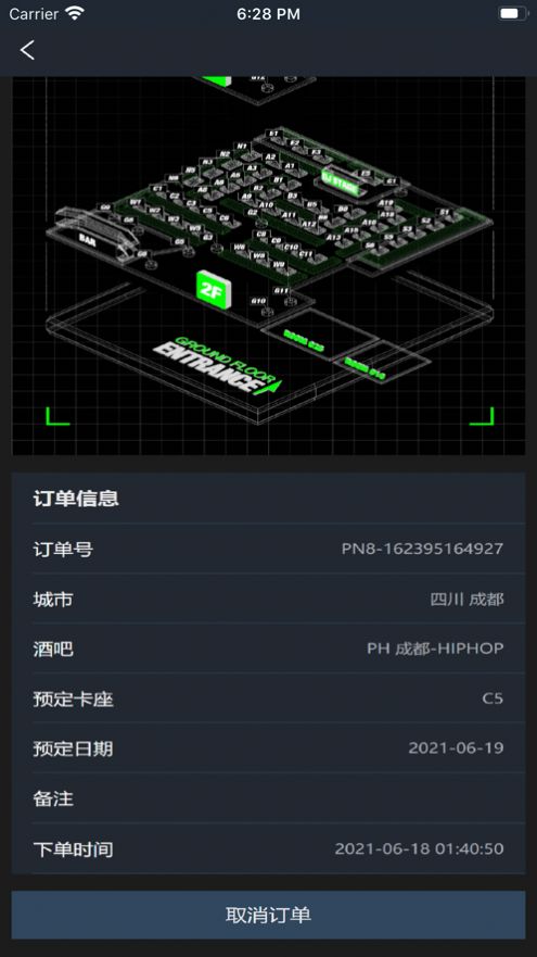 黑兔兔安卓版 V1.0