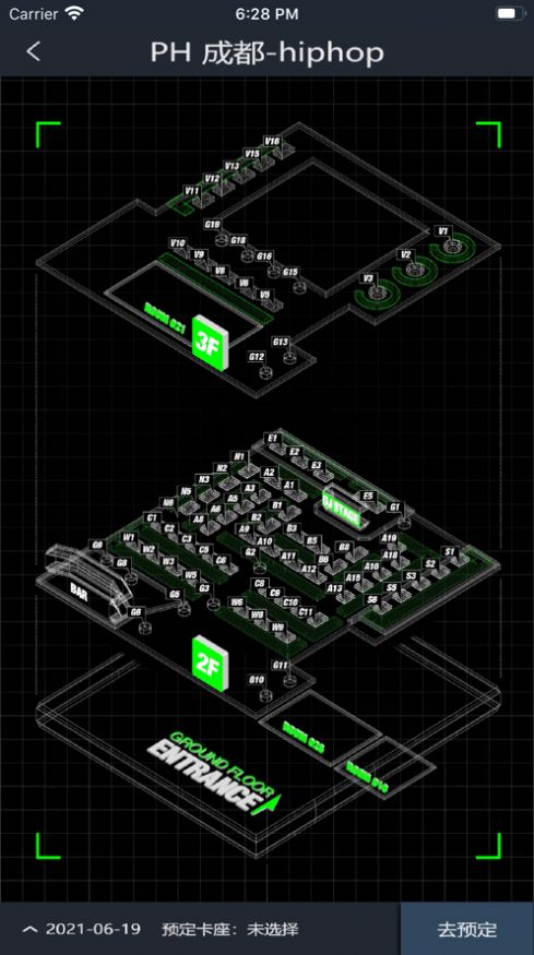 黑兔兔安卓版 V1.0