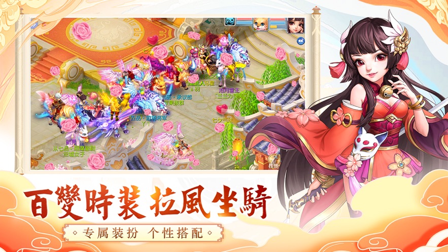 梦幻仙王安卓版 V1.4