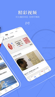 北国app党史答题安卓版 V1.4