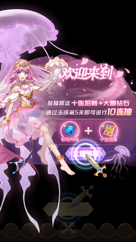 魔幻方舟安卓版 V1.0