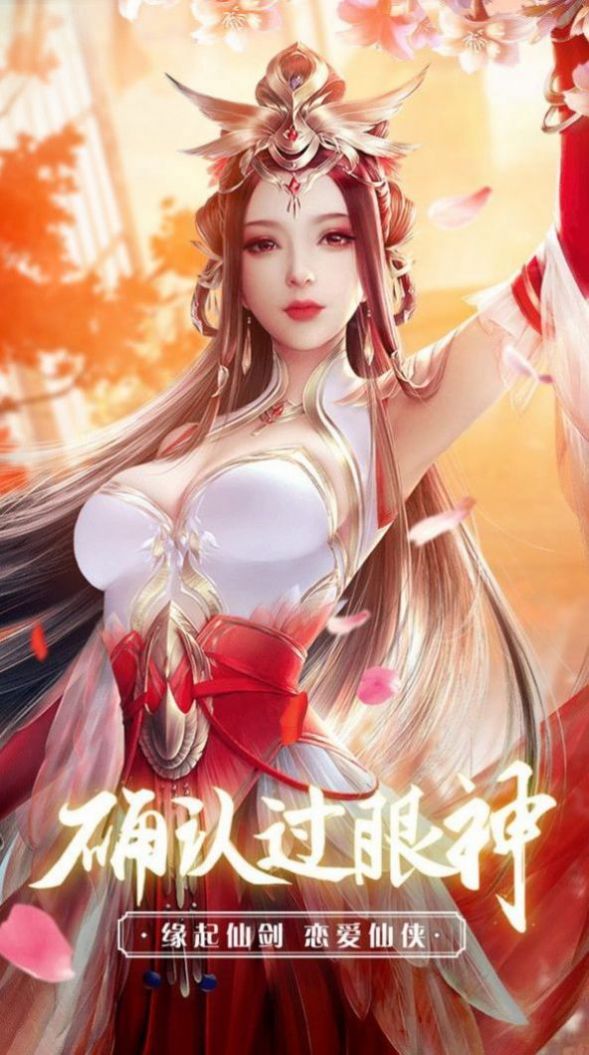 昆仑仙灵安卓版 V1.8