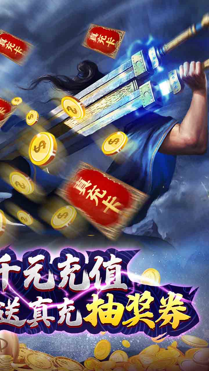 幻刃录BT安卓版 V1.2.2.0