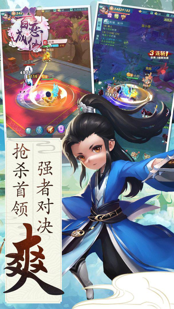 仙缘契约安卓版 V2.2