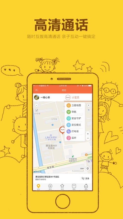 小寻iPhone版 V1.1.59