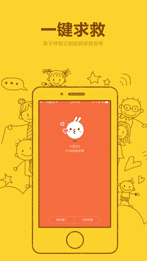 小寻iPhone版 V1.1.59