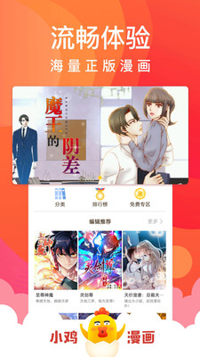 永辉生活iPhone版 V5.21.0