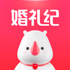 婚礼纪iPhone版 V8.5.7